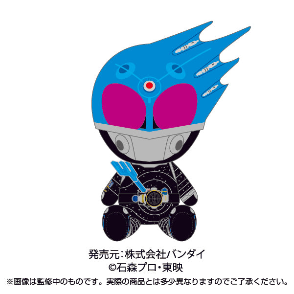 Cute Kamen Rider Secondary Rider Miniature Plush Dolls
