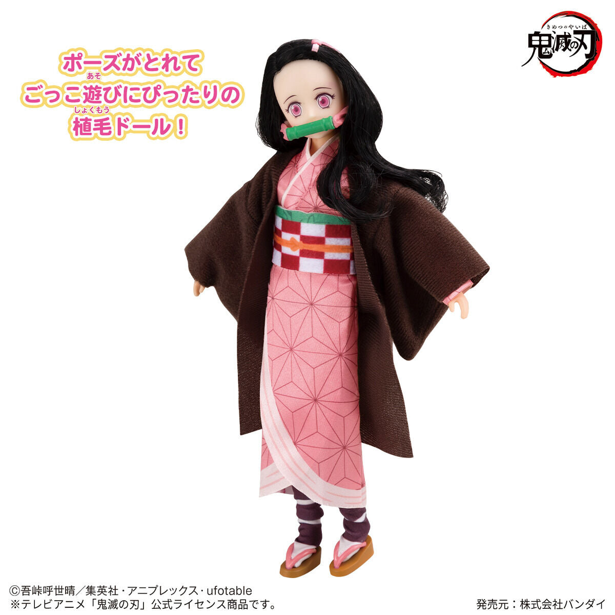 Realistic Demon Slayer Nezuko Doll with Posable Limbs