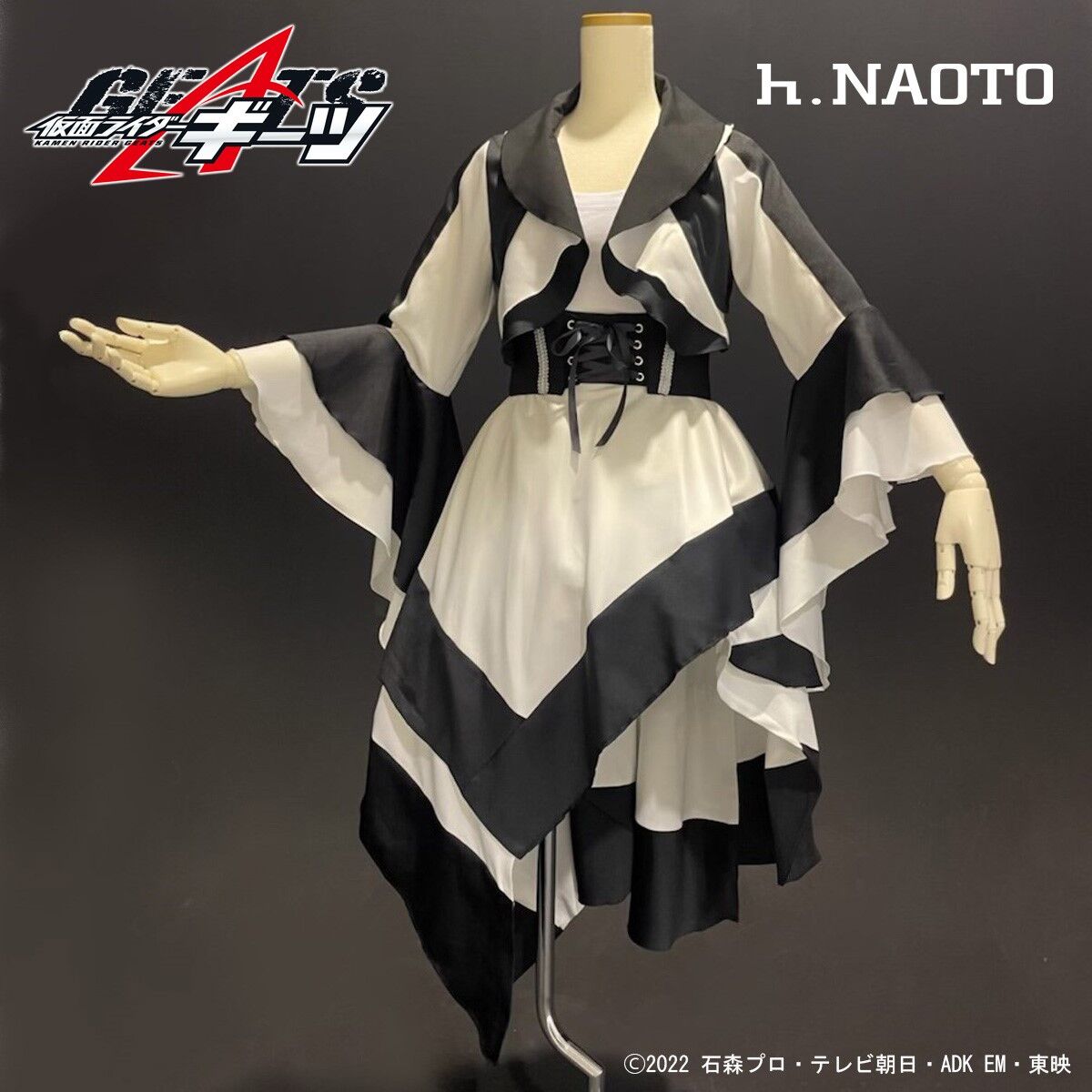 All - in - One Kamen Rider Geats Tsumuri Polyester - Cotton Costume