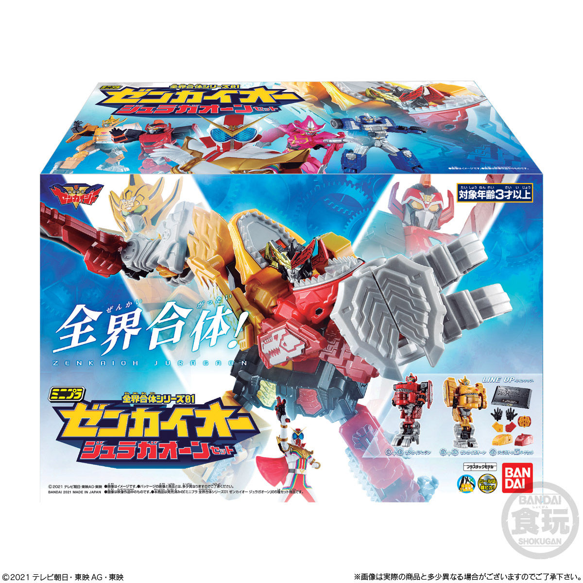 Awesome Zenkaiger Minipla Starter Set 01 with All Mecha Pieces