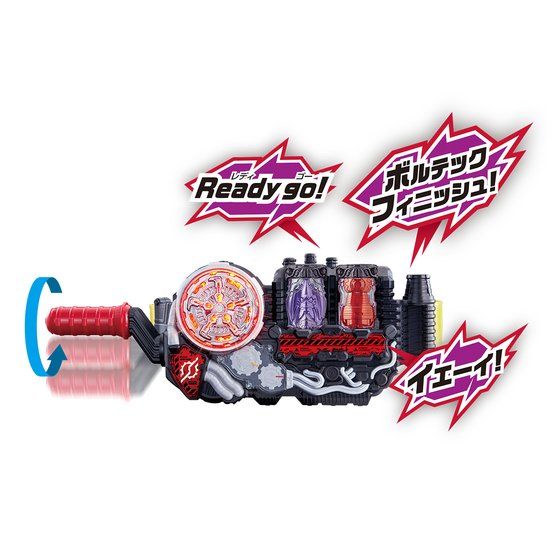 DX Full Bottle Set for Bat and Engine - Kamen Rider Transformation Prop
