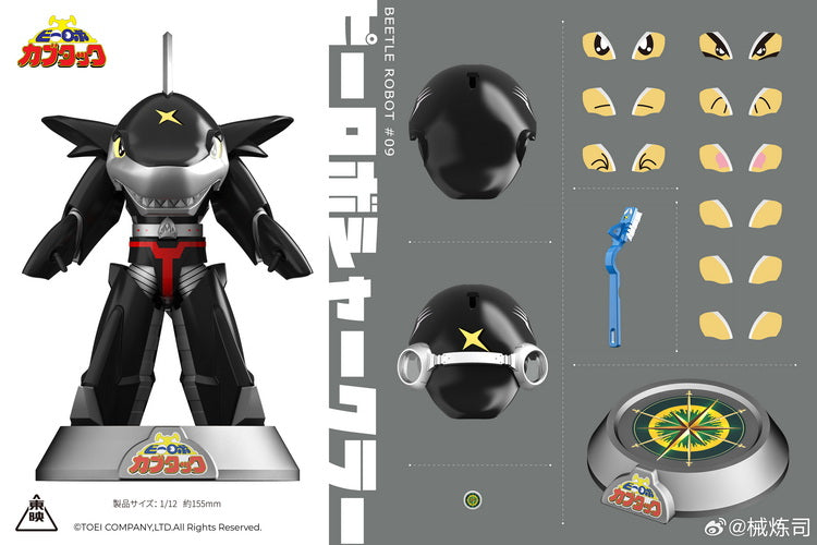 Licensed Sharkler Beetle Robot 02 Toy with Multiple Articulation Points
