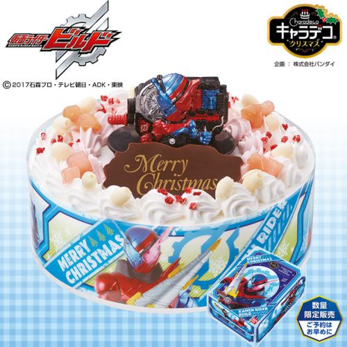 Build Brand Cake Topper with Rotating Head and Santa Full Bottle of High - Quality SG Standard
