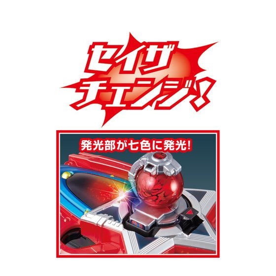 DX Constellation Blaster - A Must - Have Kyuranger Accessory