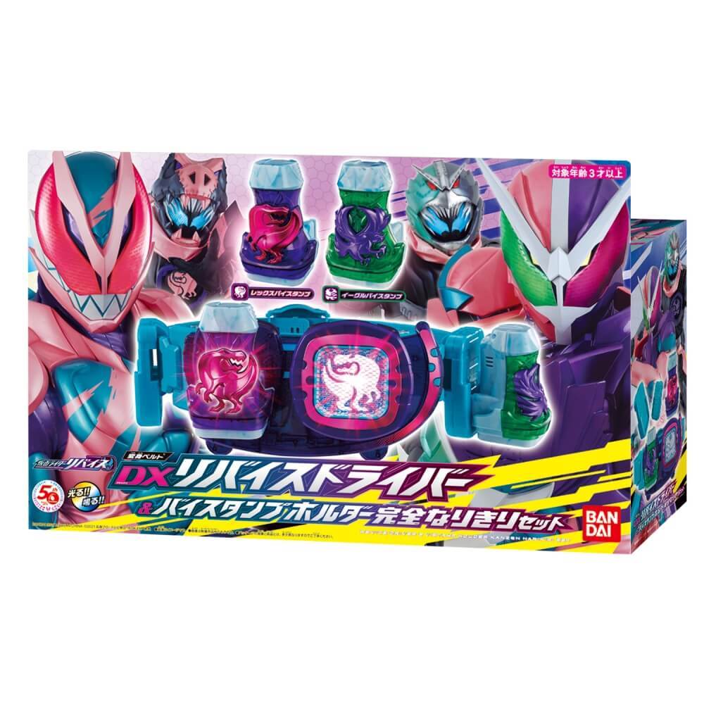 Exclusive DX Revice Driver & Vistamp Holder Toys R Us Limited Edition Set