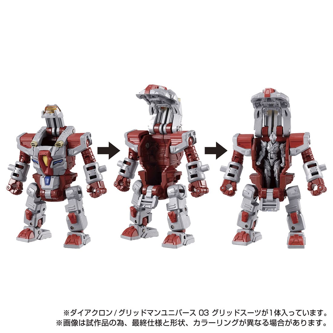 Diaclone x Gridman Universe 03 - Cool Gridsuit with 1/60 Figure