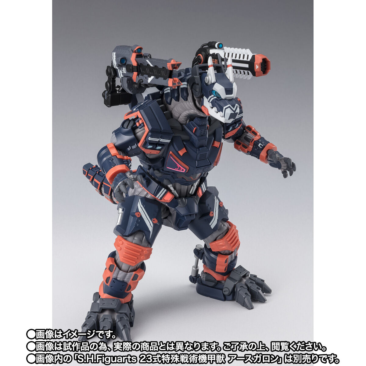 [PREORDER] SH Figuarts Earth Garon Mod 2 - 4 Conversion Parts Set