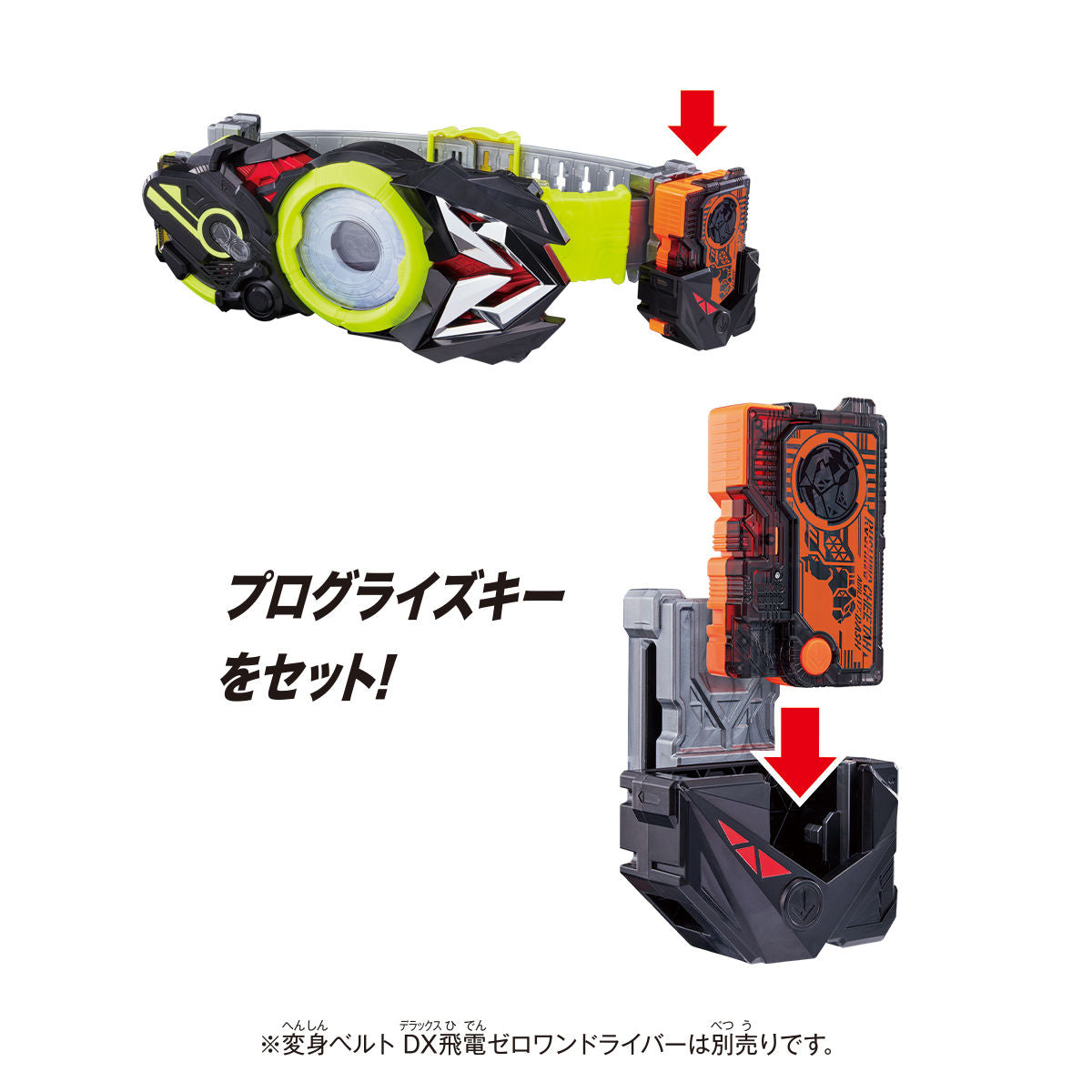 DX Zero-One Driver and Progress Holder Set - A Comprehensive Collection for Fans
