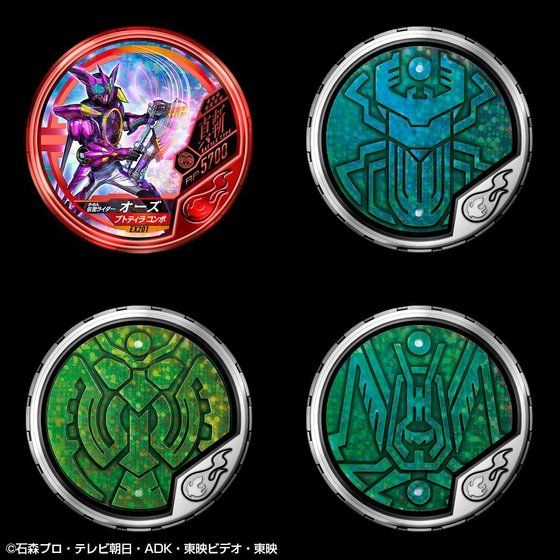 Kamen Rider OOO Foundation X Buttobasoul Medal Display Holder Set with 24 Medal Capacity