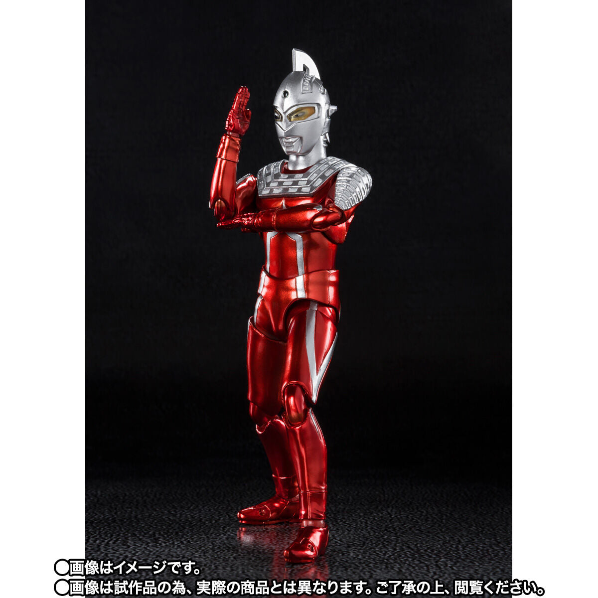 SH Figuarts Collectible Action Figure - Ultraseven 55th Anniversary Version