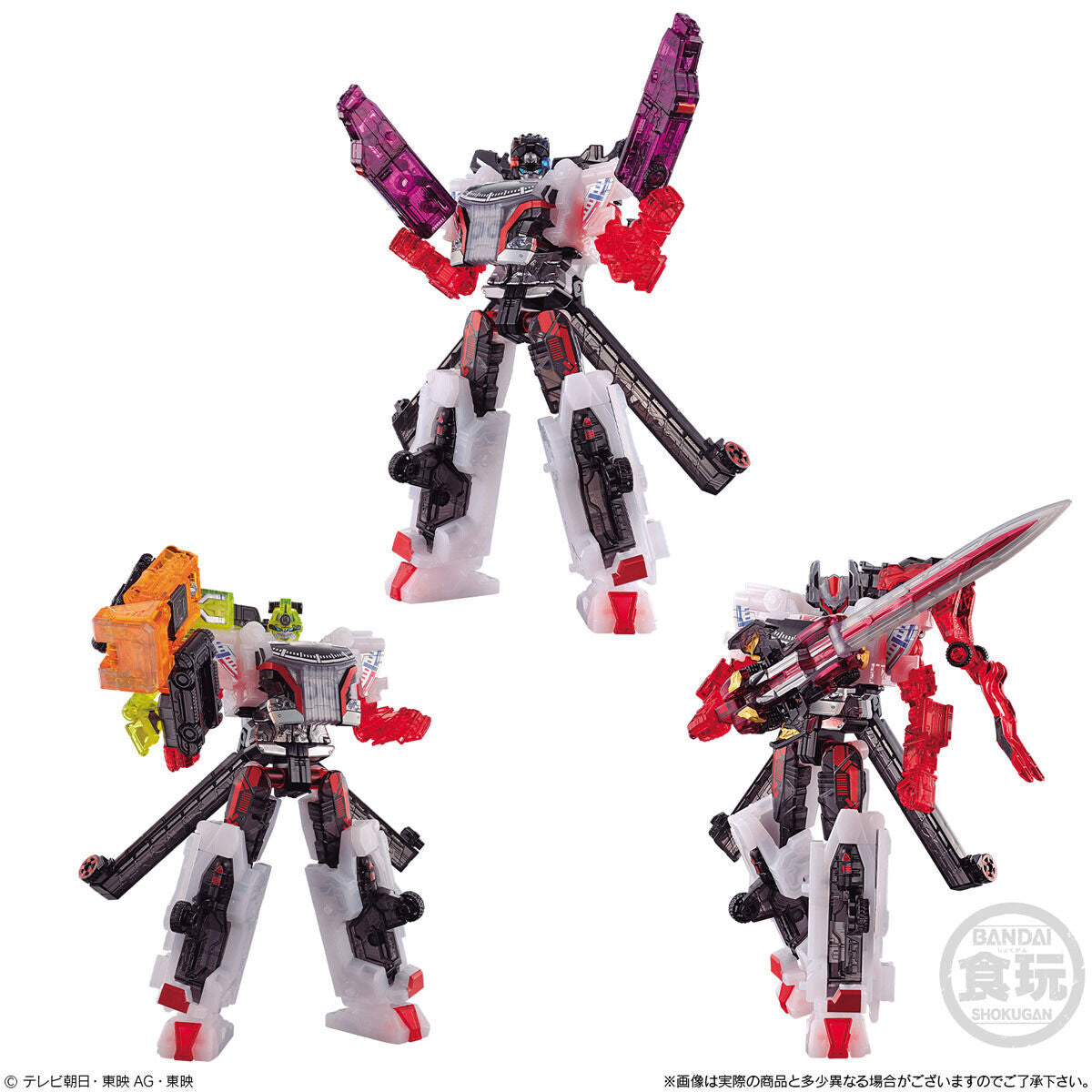 BoonBoomger Mini Plastic Model Set SP - Transparent Version