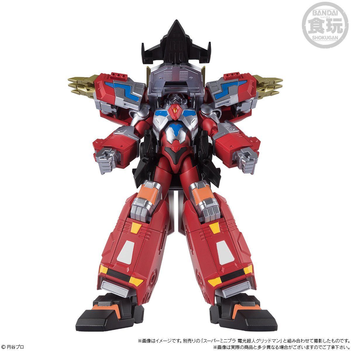 Ultra Compact Minipla Gridman Dyna Dragon Toy