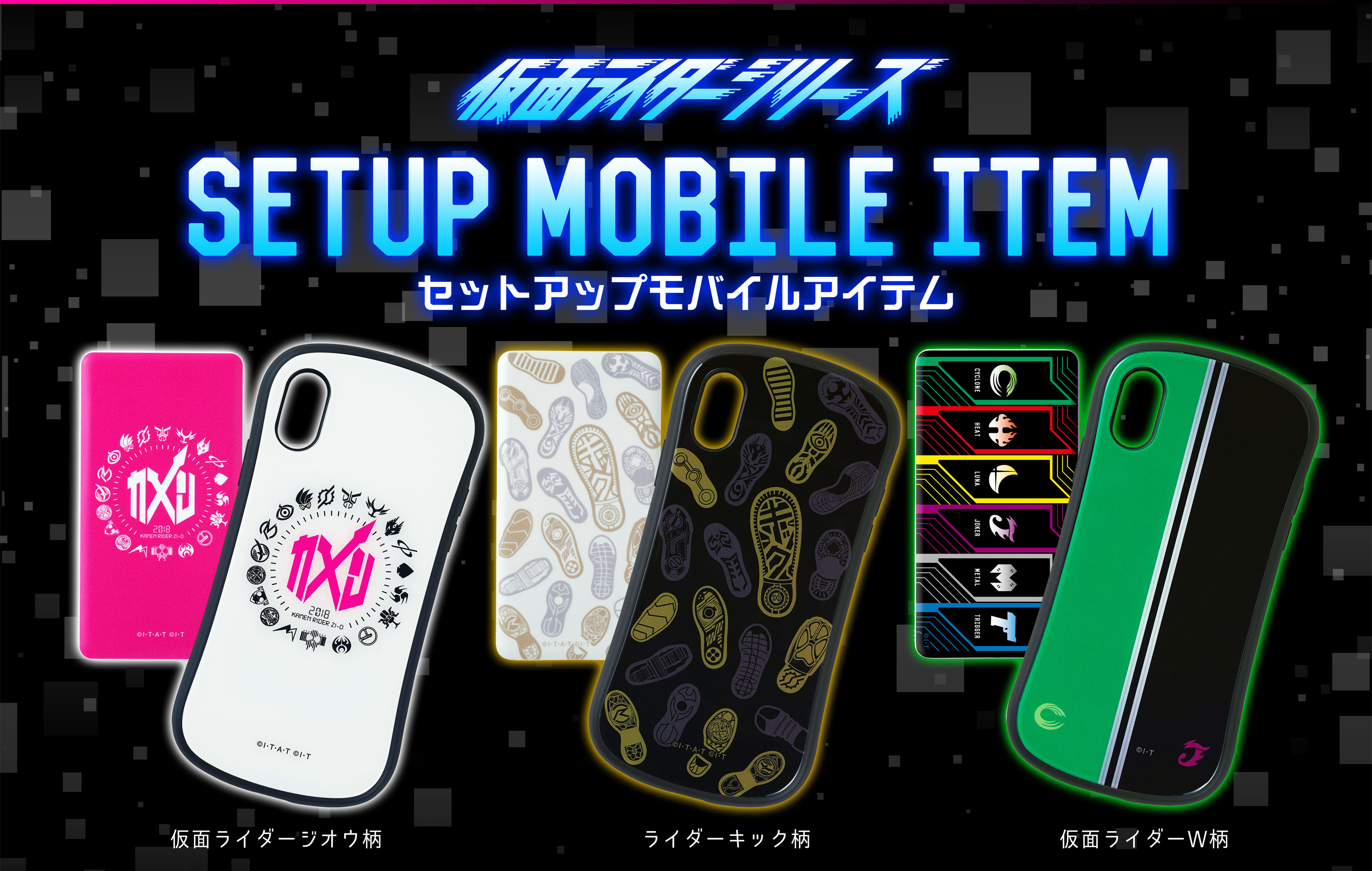 High - Quality Kamen Rider iPhone Cases (Zi - O, Rider Kicks, W) for Fans