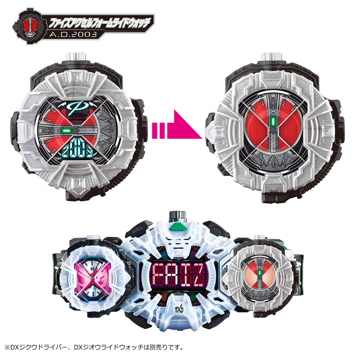 Exclusive DX RideWatch Special Collection Set