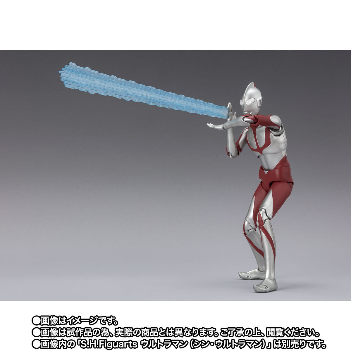 SH Figuarts Collectible Action Figure of Shin Ultraman in First Contact Version