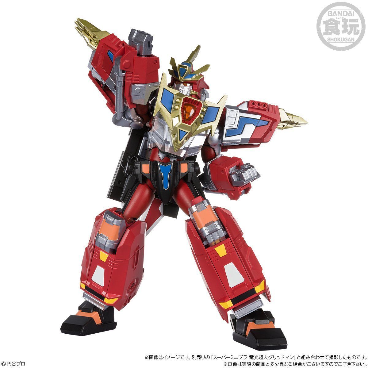 Ultra Compact Minipla Gridman Dyna Dragon Toy