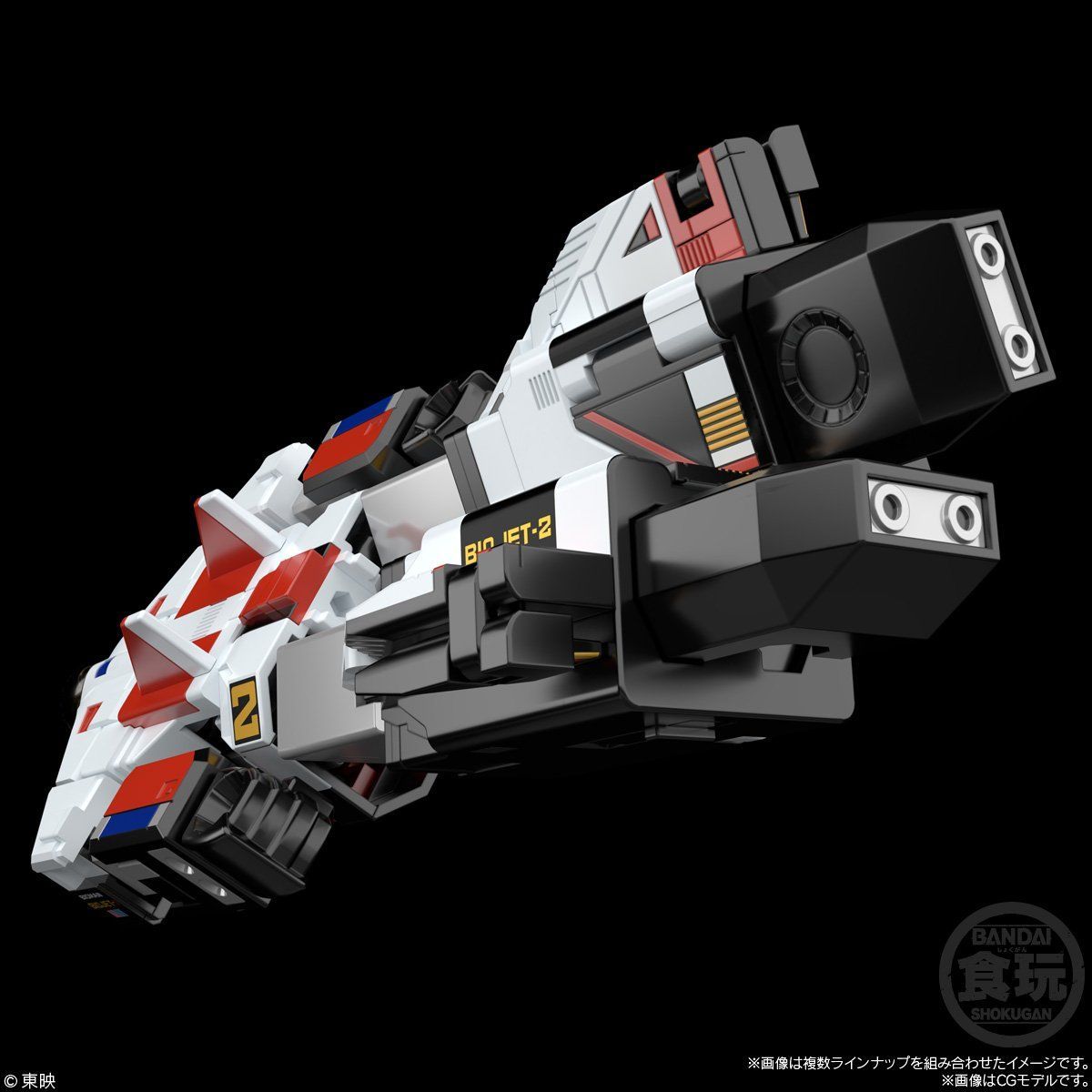 Amazing Super Minipla Bio Robo Set with Combine Feature