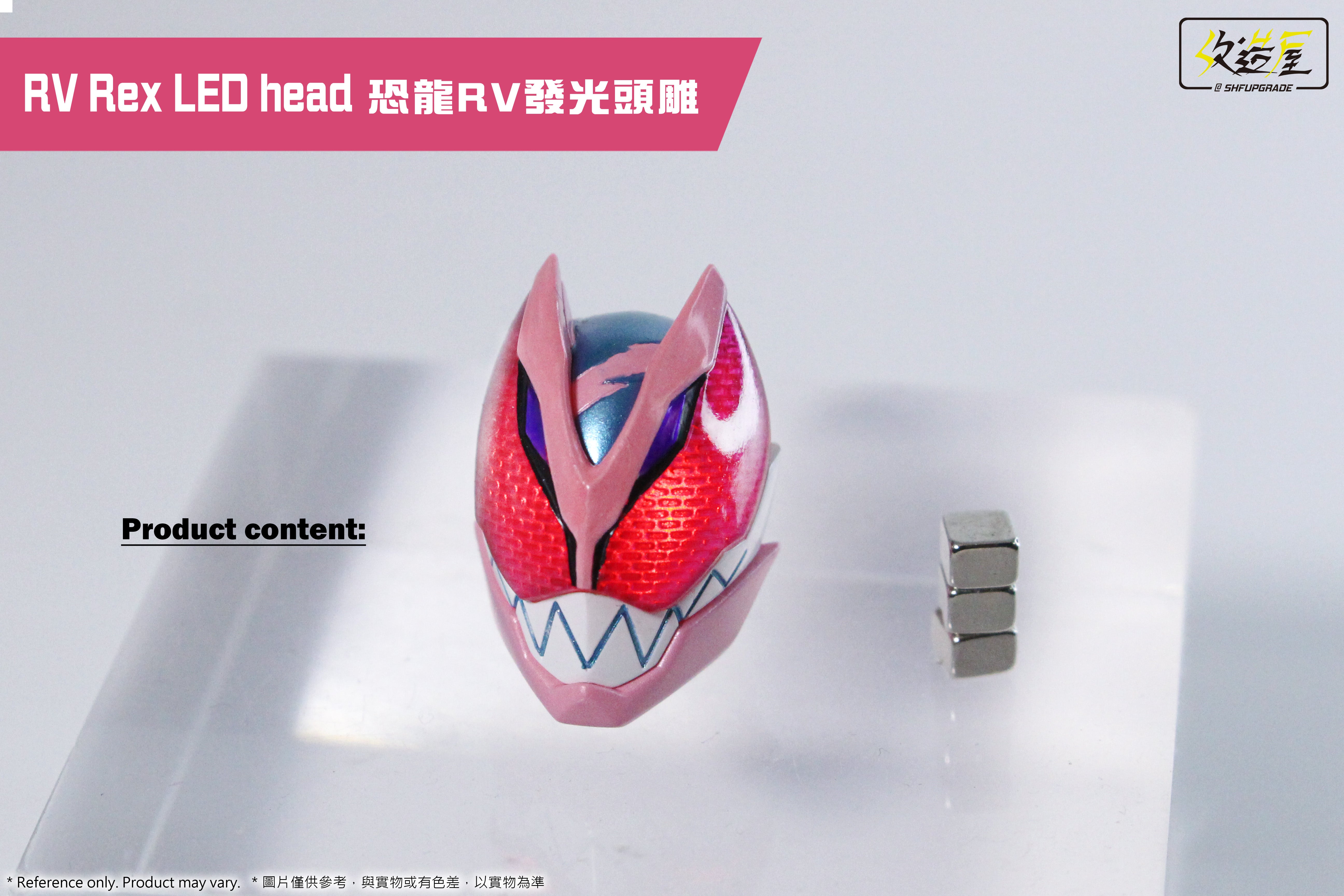 RV Rex LED Head Accessory for SH Figuarts Kamen Rider Revi Rex Genome