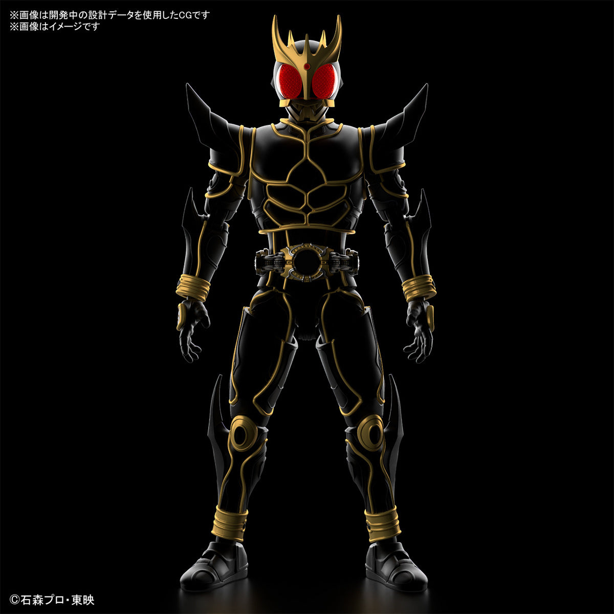 Bandai Figure - rise Standard Model Kit of Kamen Rider Kuuga in His Ultimate Form