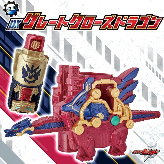 DX Fantastic Cross-Z Dragon Action Figure Set