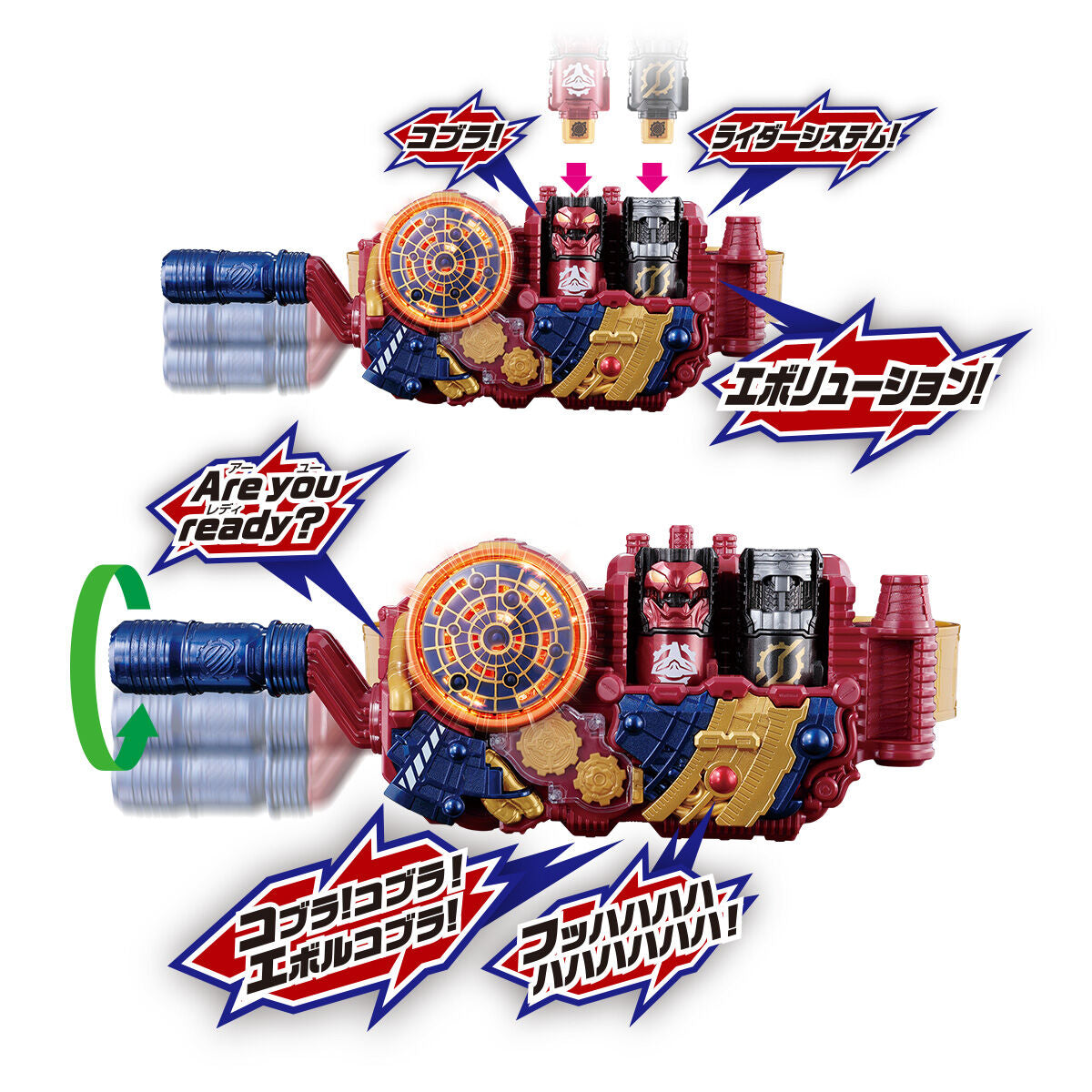 Pre - order: Ultimate DX EVOL Driver Phase 1 - 4 Collection Set