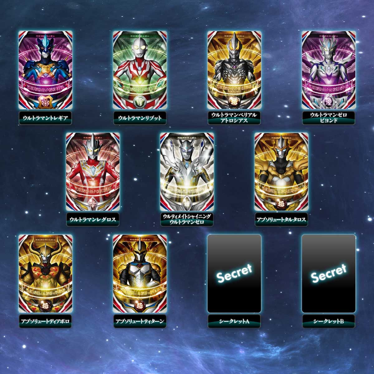 Special Collection of Ultra Replica Ultra Fusion Cards