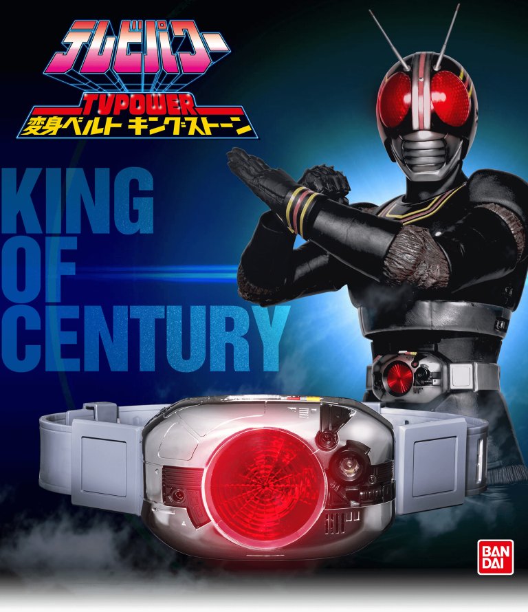 DX King Stone Transformation Belt with TV Power for Cosplay