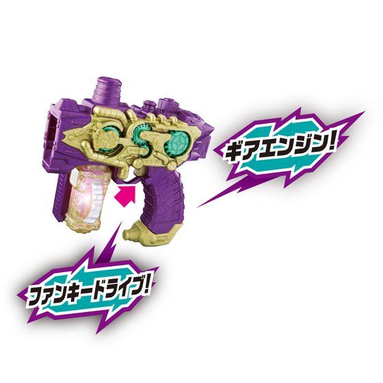 DX Nebula Steam Gun - A Cool Transforming Weapon for Kamen Rider Rogue and Kaizers