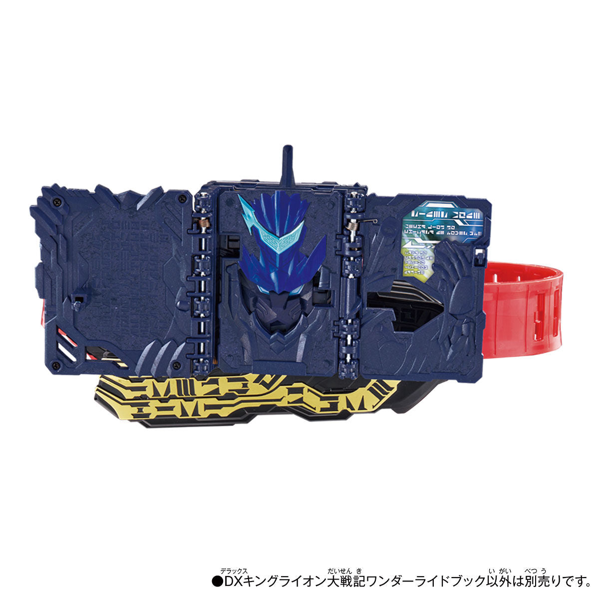 DX Kamen Rider Blades King Lion Daisenki Wonder Ride Book Collectible Toy