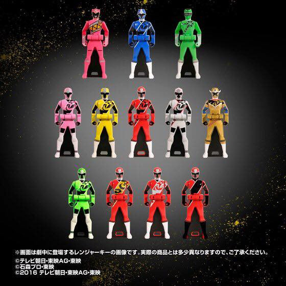 Exclusive 2000th Episode Ranger Key Set with 12 Keys