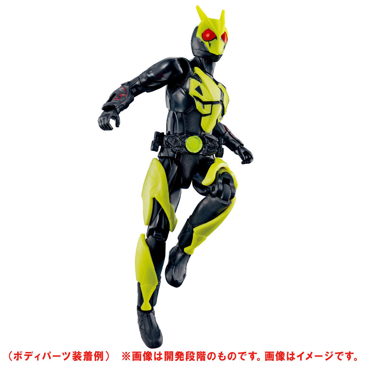 RKF Zero One Hybrid Rising Transformable Figure