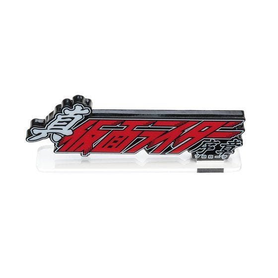 Shin Kamen Rider Prologue Stylish Acrylic Logo Display Stand