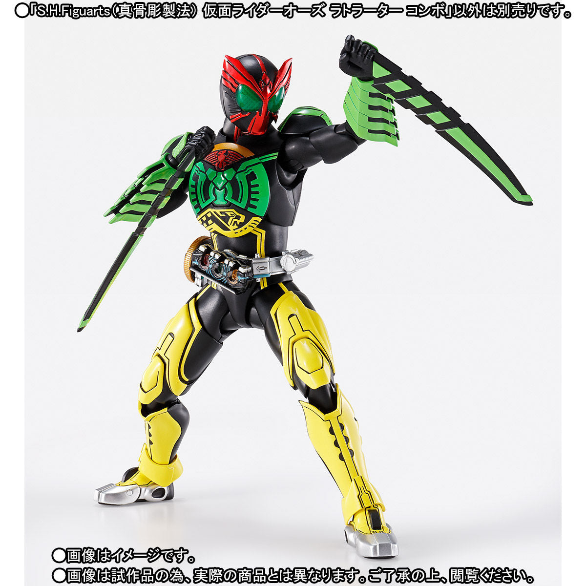 SH Figuarts Action Figure - Kamen Rider OOO Ratorata Combo