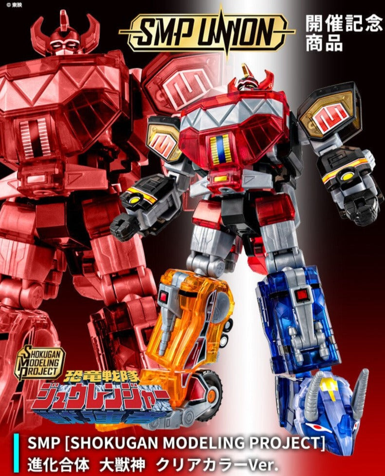 SMP Shinka Gattai Clear Color Version Model Kit - Daizyujin Inspired by Original Sentai Dino Crystals