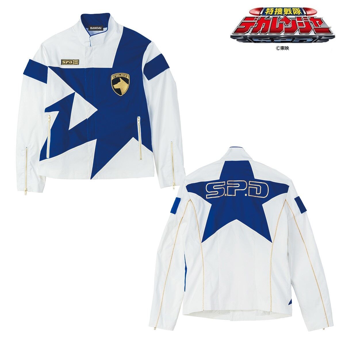 S.P.D. Style Dekaranger Deka Break Polyester Jacket