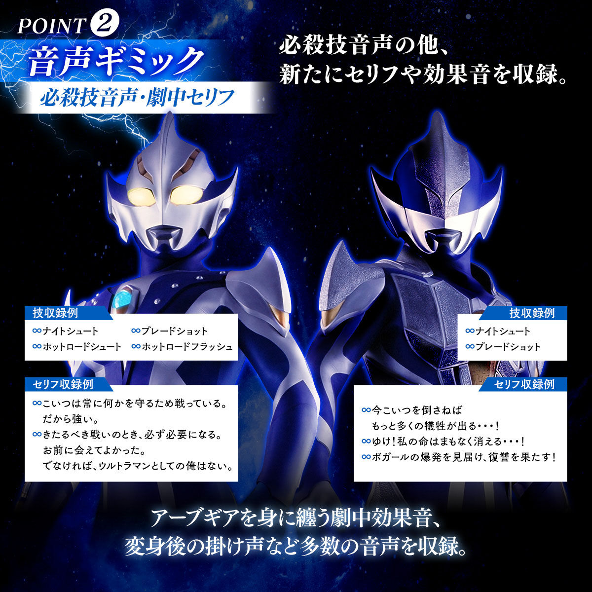 Ultra Replica Bright Edition Knight Brace - A Must - Have Ultraman Collectible
