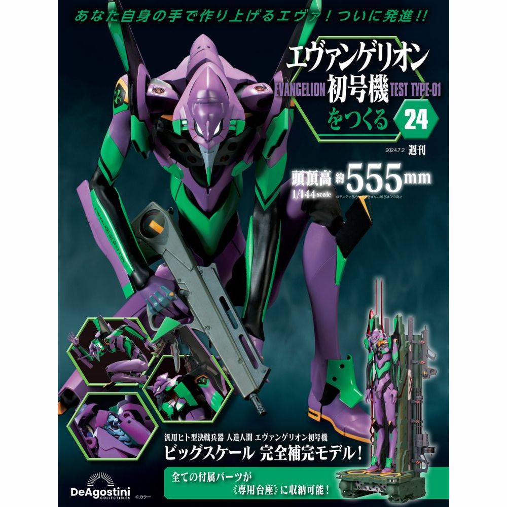 Weekly Magazine Build Kit for Evangelion Unit-01 Model