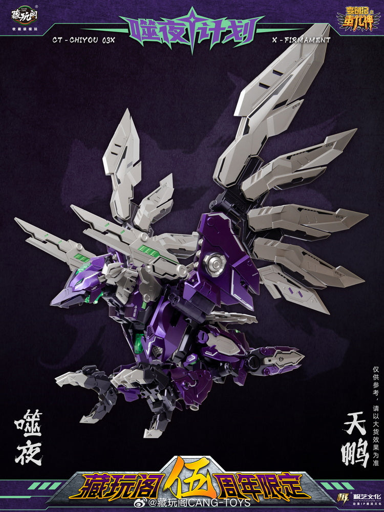Cang Toys CT-CHIYOU 03X Firmament - 5th Anniversary Repainted Transforming Eagle and Combining Mecha Toy
