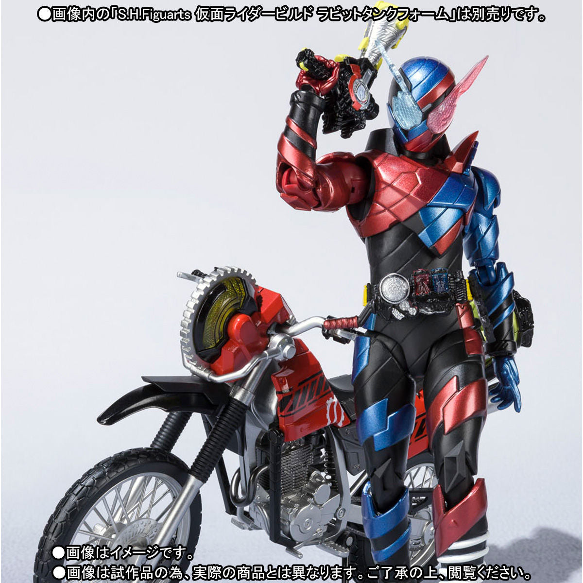 S.H. Figuarts Premium Machine Builder & Comprehensive Weapons Set
