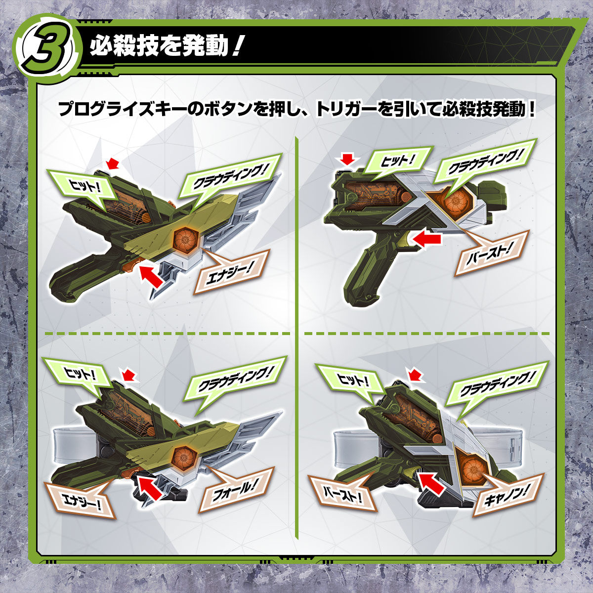 DX Slash Accessorizer and Shot Accessorizer Set - Premium Product