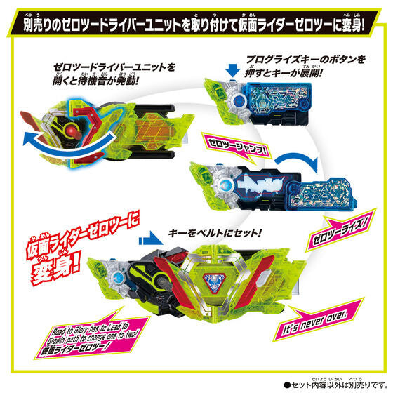 Top - Notch DX Hiden Zero One Driver Set with Premium Features