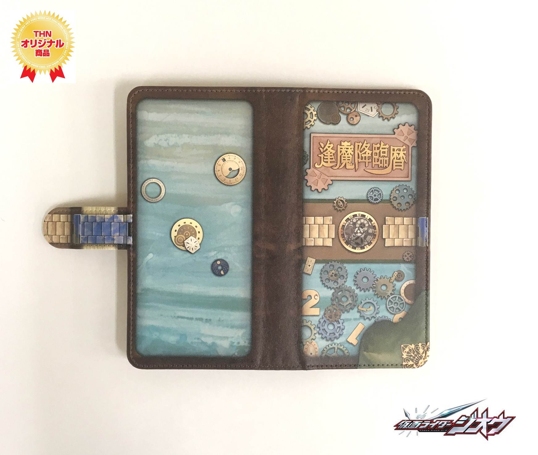 Woz's Mobile Phone Notebook-Style Protective Case