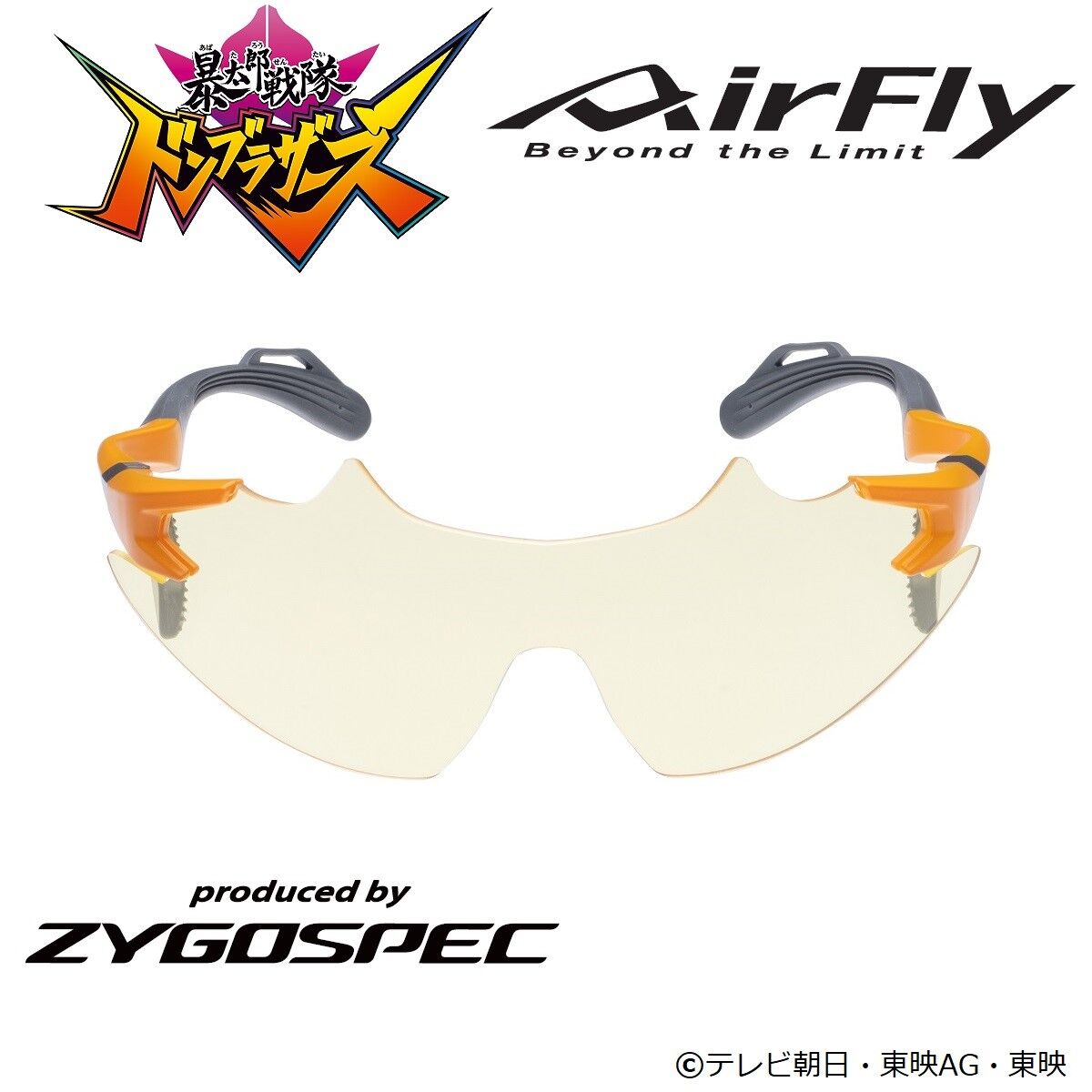 Stylish Don Brothers Airfly Sunglasses for Fashionable Wear