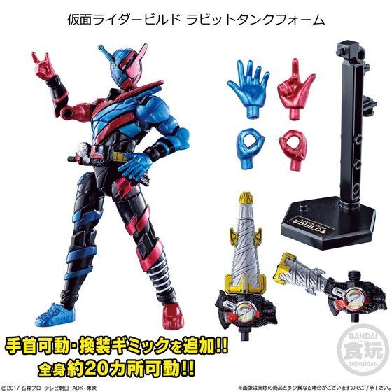 Exclusive Painted Build CREATE Dai SODO Set with Weapons and Rider