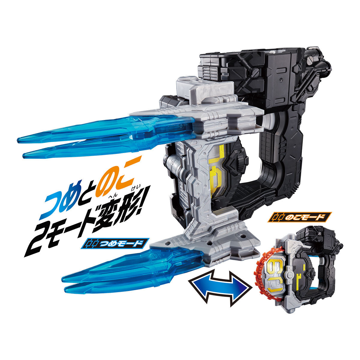 DX Zikan Jack Claw: A Dual - Formed Gear for Geiz in 2019