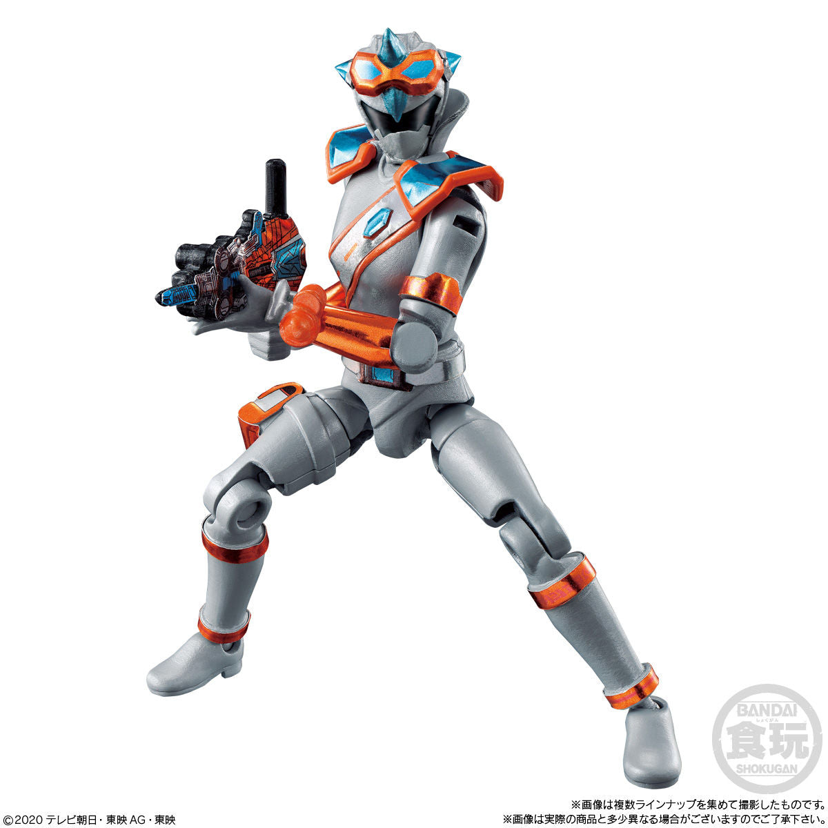 Kiramager Yudo X2 Complete Set with All Figures and Weapons