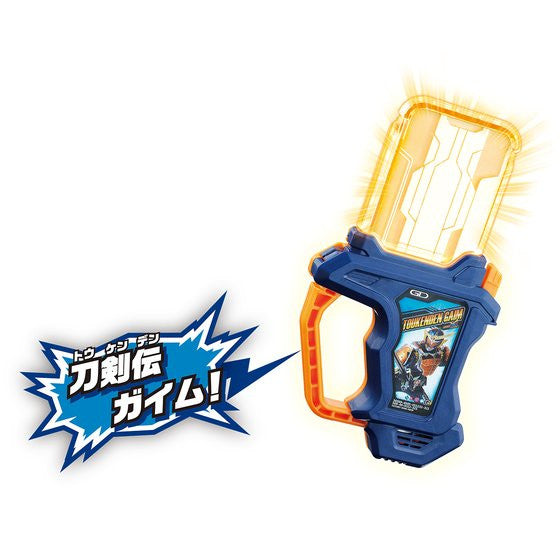 DX Toukenden Gaim Kamen Rider Gashat Toy Collectible