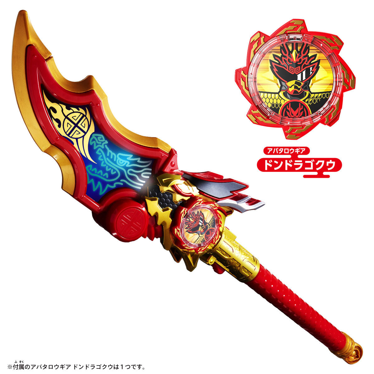 DX RyuKonogeki - Spear & Axe Mode Weapon with Avataro Gear