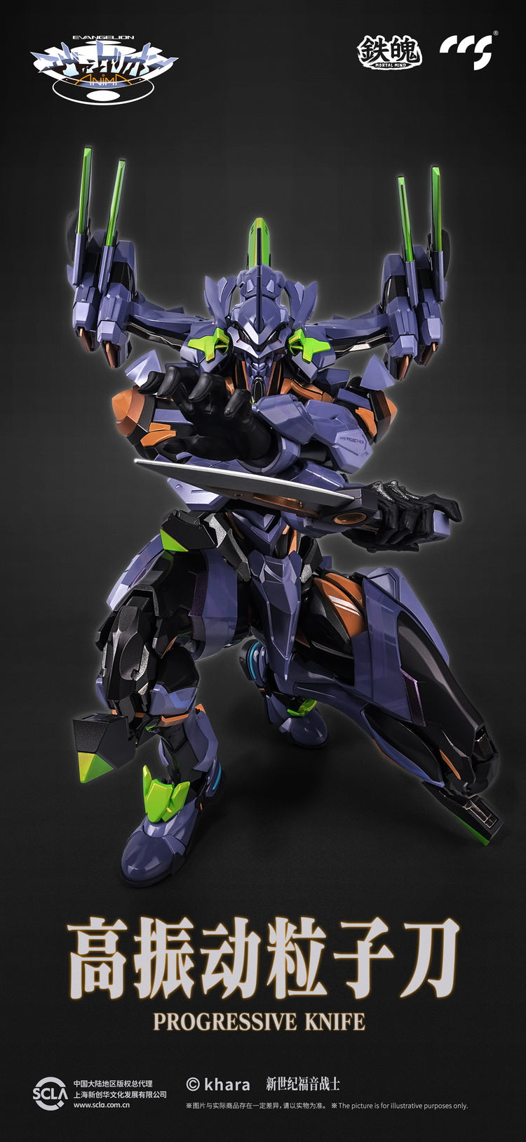Mortal Mind's Stunning Evangelion EVA Final Action Model