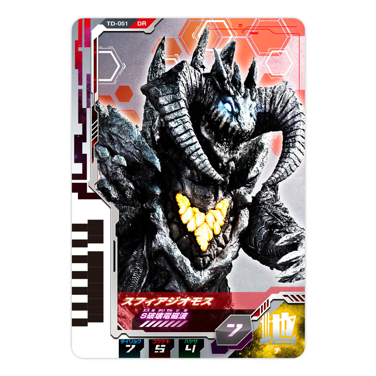 Ultra Dimension Card Set 07 - Exclusive Ultraman Dyna Collectible Set